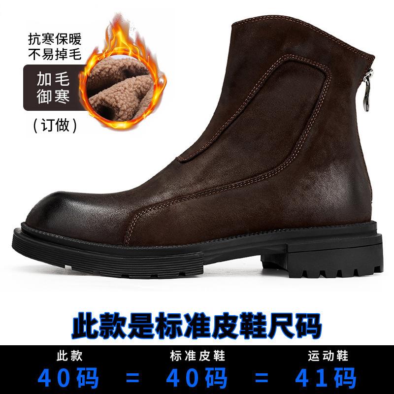 Leather Chelsea Boots Men'S High-Top Leather Shoes First-Layer Cowhide Short Boots Martin Boots Men'S British Style Mid-Top Trendy Leather Boots
