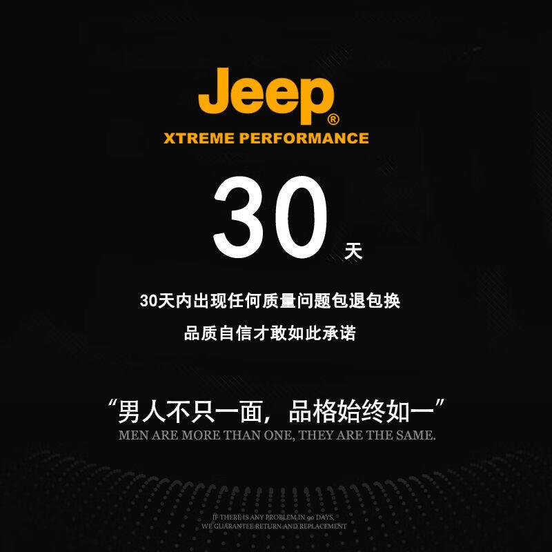 Jeep Męskie Oddychające Wsuwane Buty Casualowe z Siateczki