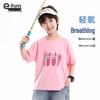 Little Elephant Hamm Boy's Pure Cotton Short Sleeve T-shirt