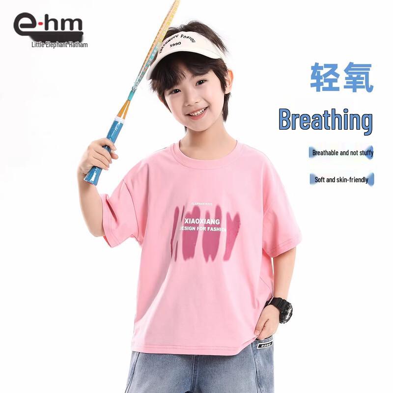 Little Elephant Hamm Boy's Pure Cotton Short Sleeve T-shirt