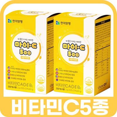 Vitamin C Premium My C 500 Pregnant Women and Nursing Students Stick Powder Powder Immunity 2 Boxes Nutritional Supplement