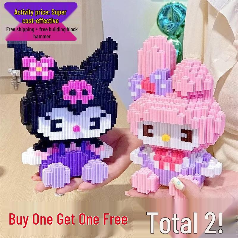 StellaLou-Compatible LEGO Building Blocks Educational Puzzle Toy for Kids - Handmade Birthday Gift Ornaments