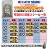 Nasu weight size 3 to 30 value made in Japan