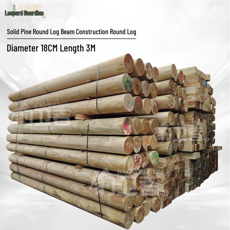 Pine Solid Round Logs