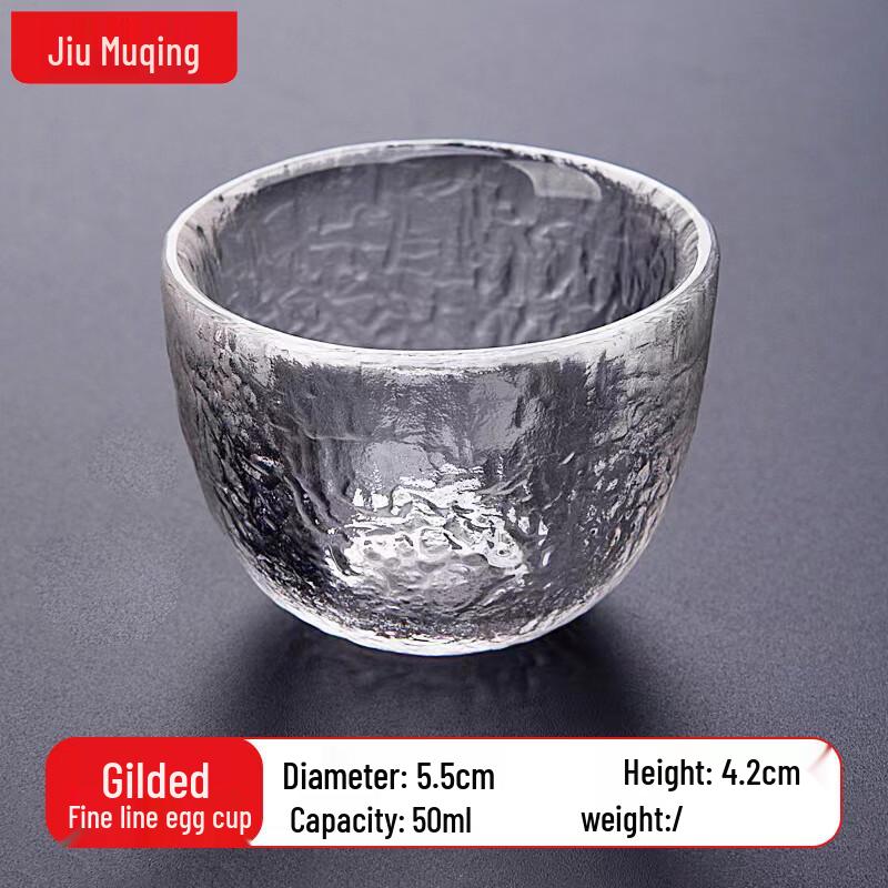 JIUMUQING Glass Tea Tasting Cup