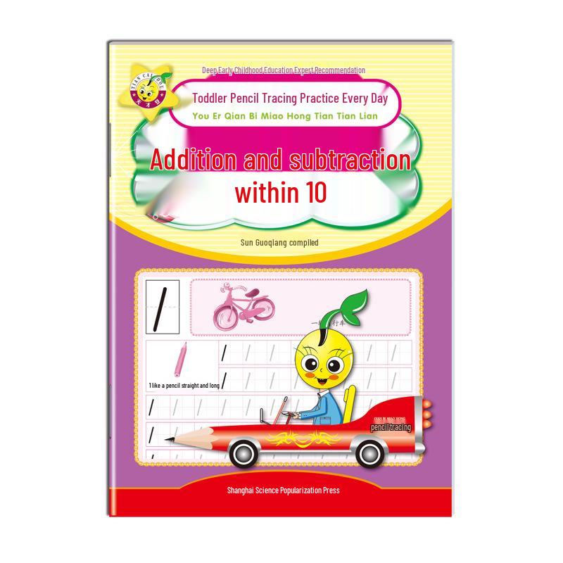 Early Childhood Pencil Tracing Book: Numbers, Pinyin, and Stickers for Preschool Learning