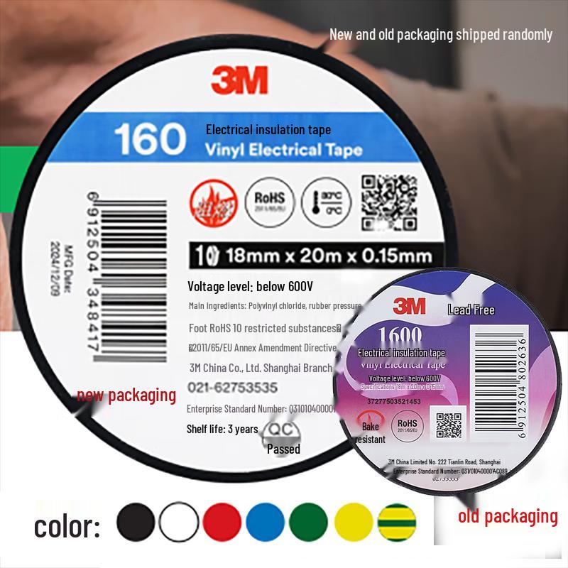 3M 1600# Lead-Free PVC Electrical Insulation Tape
