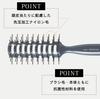 Vess Ceramic Styling Made In Japan VP-80 Brush,