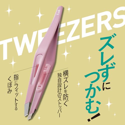 KAI Tweezers Storage Pouch Non-Slip Slanted Tip Pink Made Japan