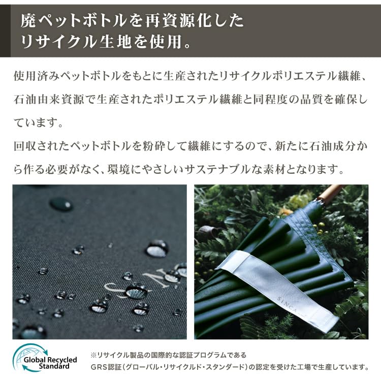 Parasol SiNCA LONG 60 Brown light blocking UV cut for both sun and Long umbrella 60cm Simple Plain Adult Basic Elegant Wind resistant Stylish Chic