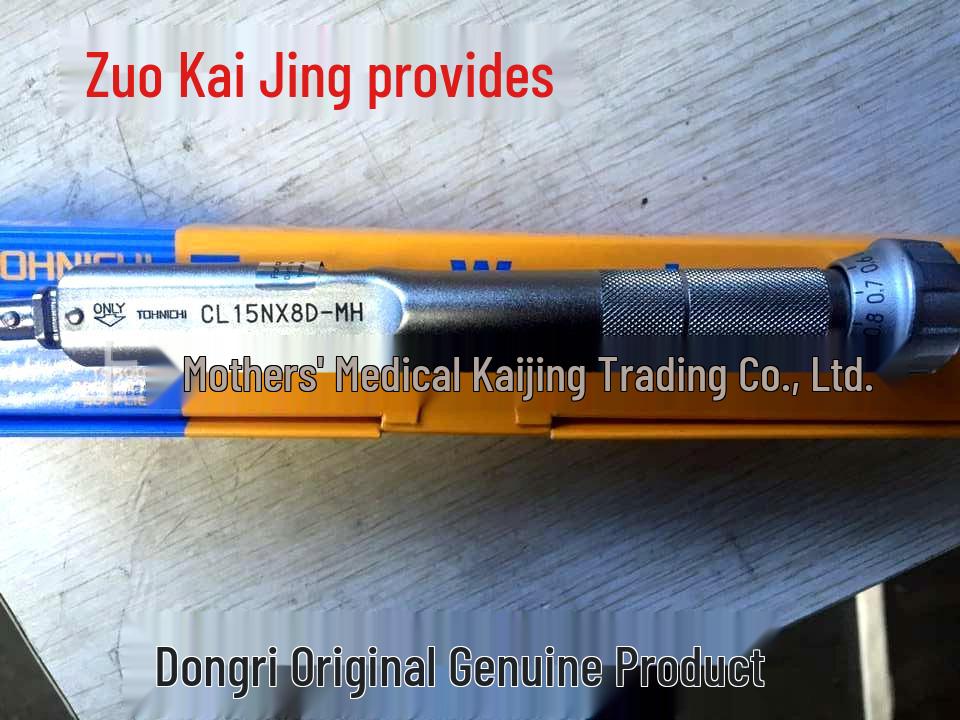 TOHNICHI CL15NX8D-MH (Replaces CL12N4X8D) 10 mm