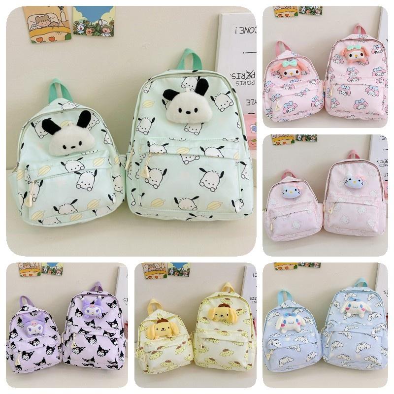 Cute Cartoon Children's Backpack For Boys And Girls Wholesale Kindergarten Book Bag Characters)