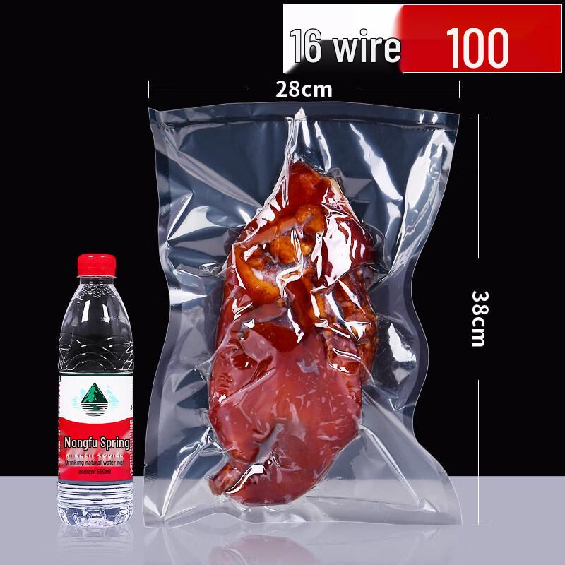 Yipan Thickened Fresh-keeping Vacuum Seal Food Bags
