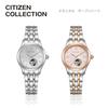 Citizen Collection Ladies Wristwatch PR1044-87X