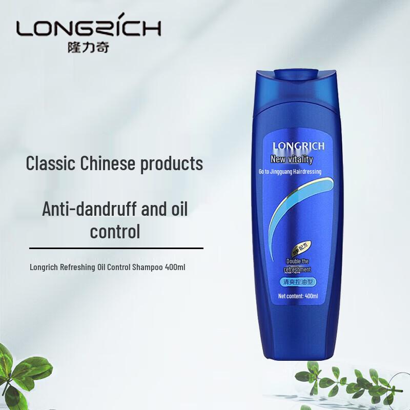 Longliqi New Vitality Anti-Dandruff Shampoo
