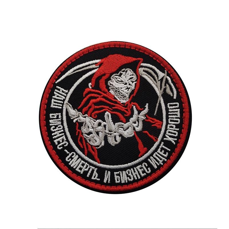 Velcro Skull Emblem Magic Tape Badge Embroidery Clothes Decor Accessory Backpack