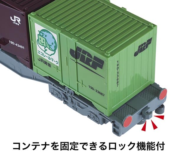 Toyco Sound Zug EF210 Momotaro mit Containerwagen