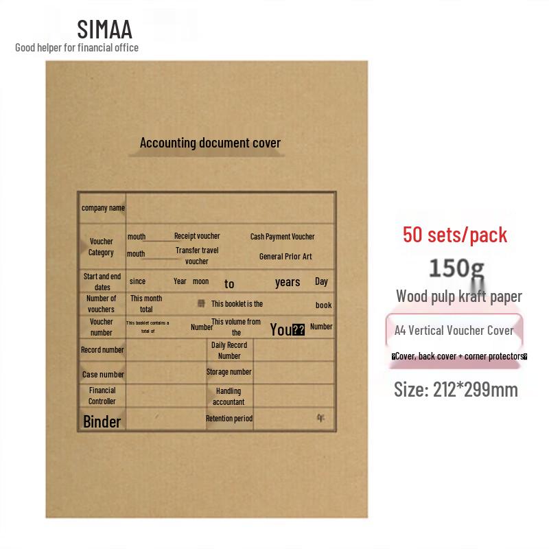 Simaa A4 Vertical Voucher Cover Set