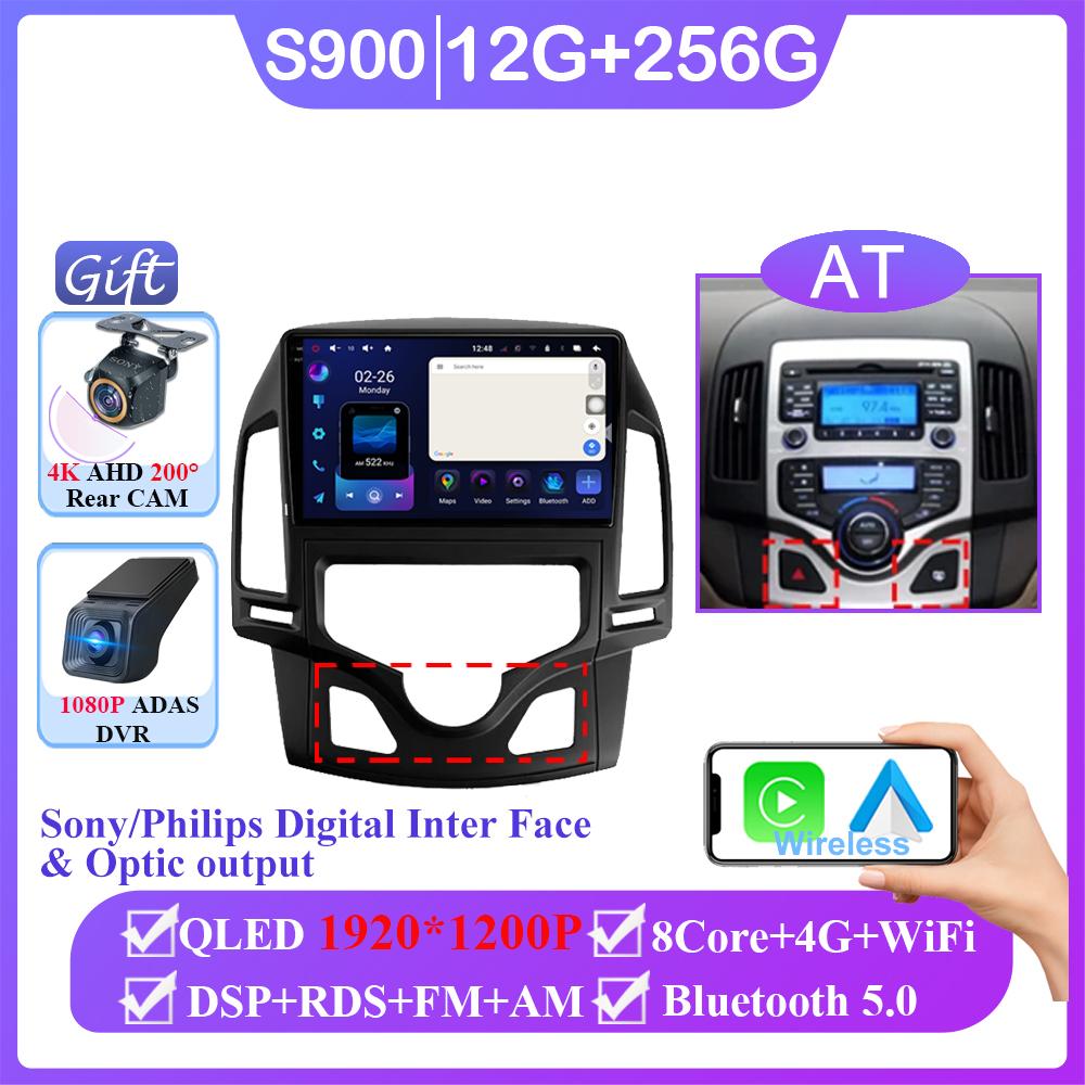 Android 14 For Hyundai I30 2006 2007 2008 2009 2010 2011 Car Radio Stereo Multimedia GPS Navi Stereo BT Auto Carplay NO 2din DVD