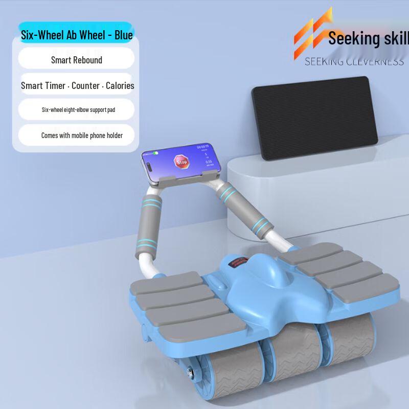 Qiu Qiao Smart Automatic Rebound Abdominal Wheel