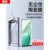 Dust-free Warehouse Is Suitable for Huawei To Enjoy 11x Mobile Phone Film 11x Vitality Version Ceramic Soft Tempered Film Full Screen New Second