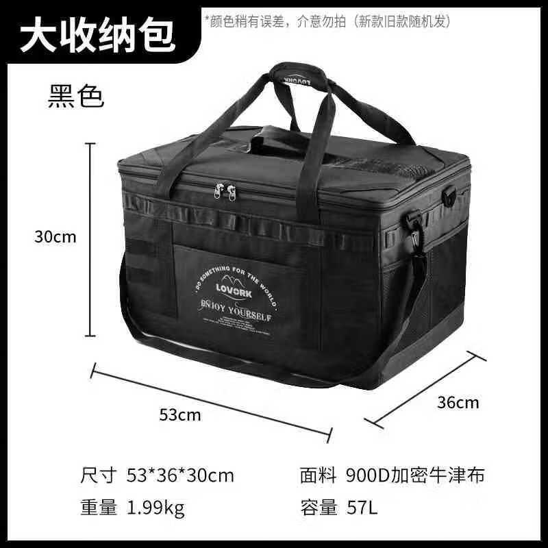 Portable Outdoor Folding Camping Storage Bag