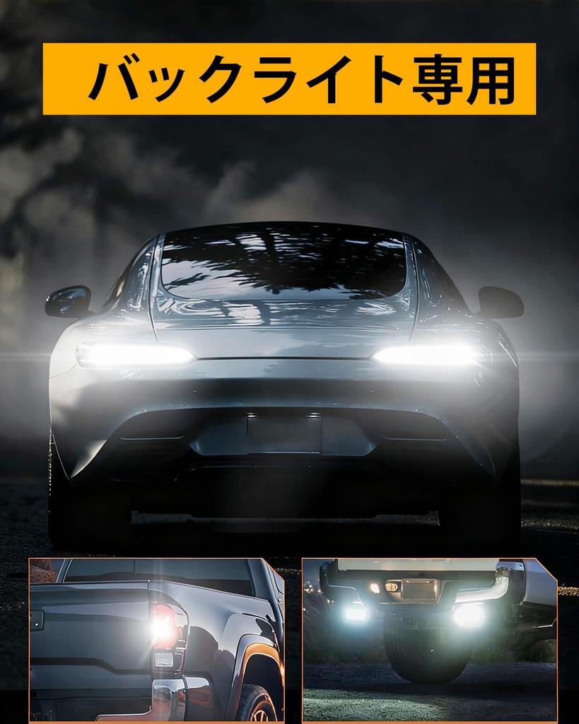 T16 LED Baklampa, Backljus, Blinkljus, 2 000 lm, Hög Ljusstyrka, Senaste 4014