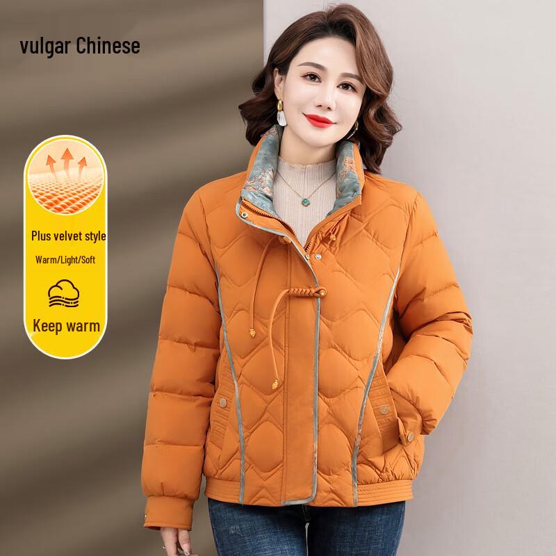 Ronghua Mid-Aged Women's Short Padded Down Jacket