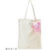 Sanrio My Sweet Piano Mascot Holder Sakura Age 6 and Up 612774