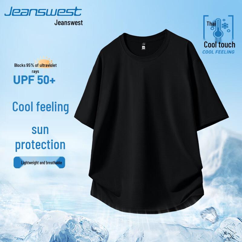 Jeanswest Ice Silk Cooling Quick-Dry Sports T-Shirt 2XL