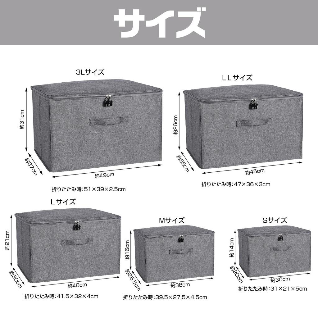 CAWKAY Storage Box with Key, Combination Lock, Large Capacity, Foldable, with Handle, Clothes Storage, Lid, Stylish Fabric, Zipper Closure (3L)