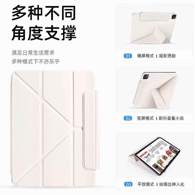 Magnetic Folio Case IPad Air 5 4 11-inch 9.7-inch Tri-Fold Stand Cover With Auto Sleep/Wake Acrylic Leather