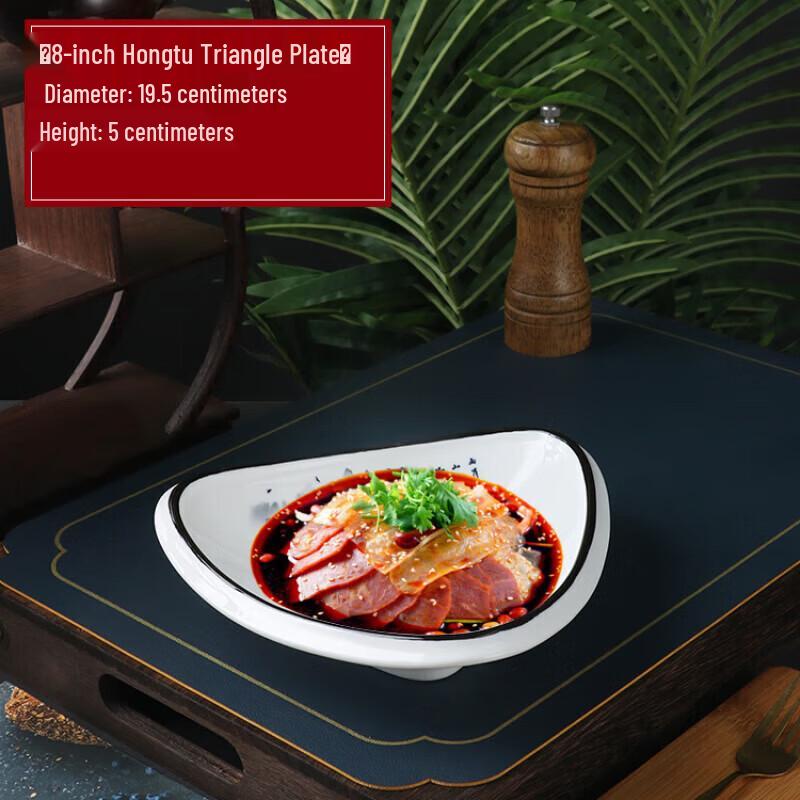 Chinese Style Ceramic Deep Serving Plate