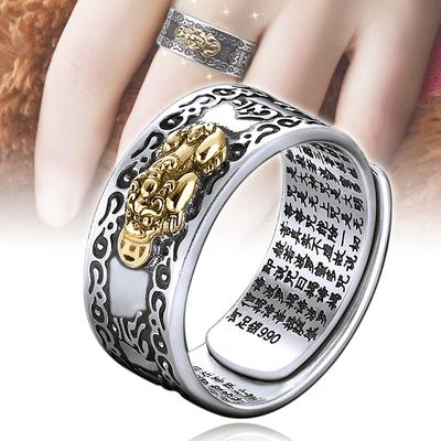 Men's Jewelry Feng Shui Pixiu Mani Mantra Protection Wealth Ring