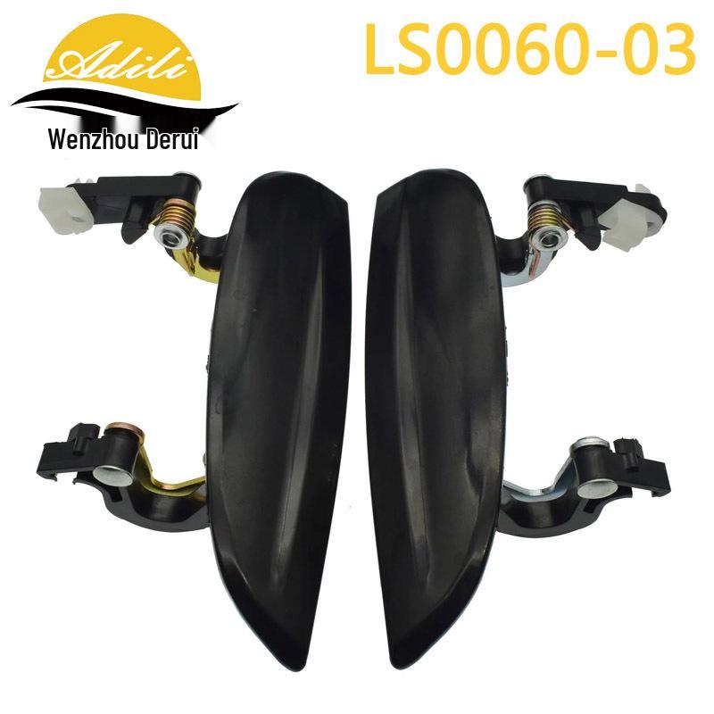 03RIO Exterior Door Handle Set (Part Numbers: 82650-FD010, 82660-FD010, 83650-FD010, 83660-FD010)