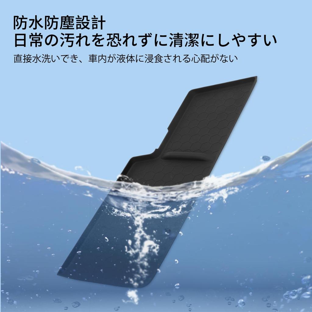 Compatible with the new Suzuki Spacia and Spacia Custom this rubber open tray mat for the driver and passenger seats provides storage and a pocket for