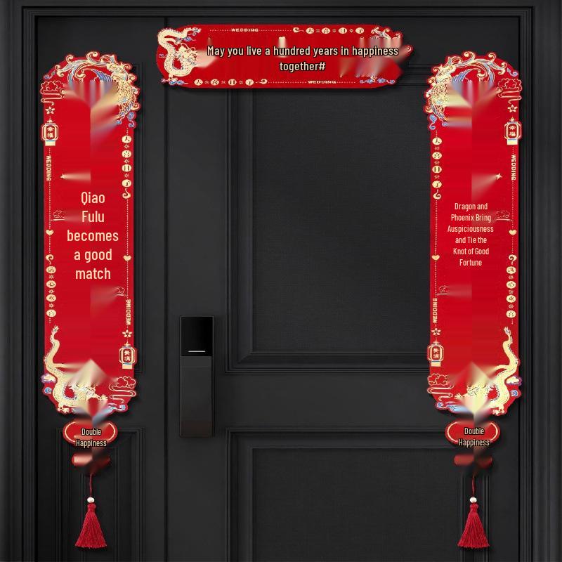

Dragon & Phoenix Double Happiness Wedding Door Stickers - Festive Couplets Decor Adhesive type - Finished product delivery