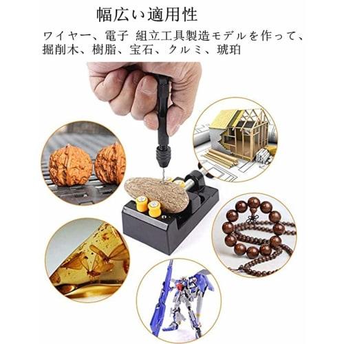 Samcos Hand Drill, Micro Drill, Pin Vise, 26-Piece Set, Drill Bits 0.5mm-3mm, Manual Drill, No Power Needed, Quiet Drilling Tool, Compact, Precision D