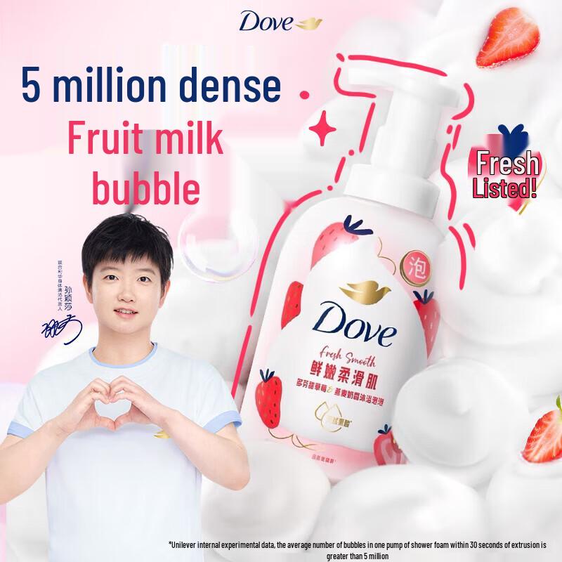 Dove Sweet Strawberry & Oat Milk Bath Foam Twin Pack