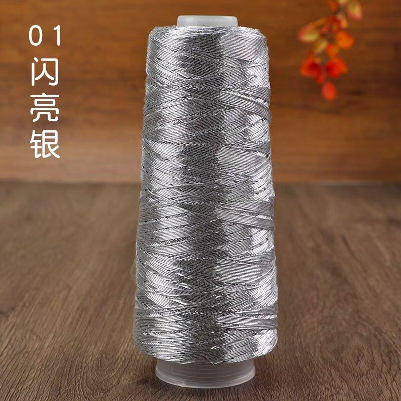 200g/roll 1mm colored gold silver core wire hand crocheted DIY bag sparkling silver yarn soft texture multifunctional woven wire