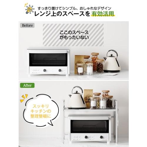 TKUIN Kitchen Over-the-Microwave Rack, Extendable Toaster Rack, Width (39-65cm), Adjustable Shelf Height, Microwave Storage, 50kg Weight Capacity, Inc