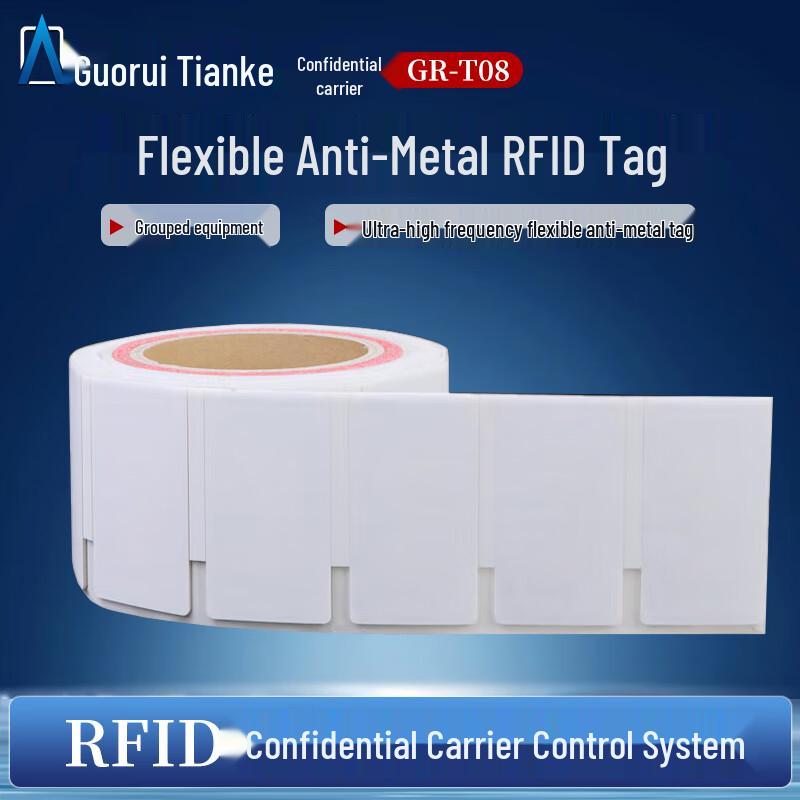 

GR-T08 RFID Confidential Information Management System CN plug (adapter included)