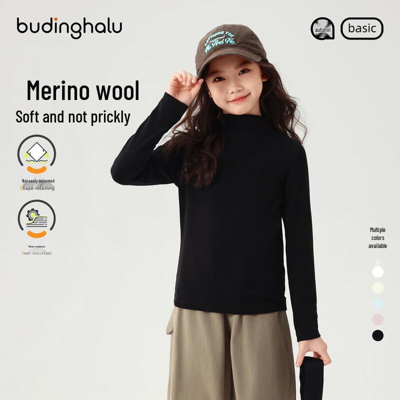Buding Halu Children's Wool Blend Base Layer Sweater