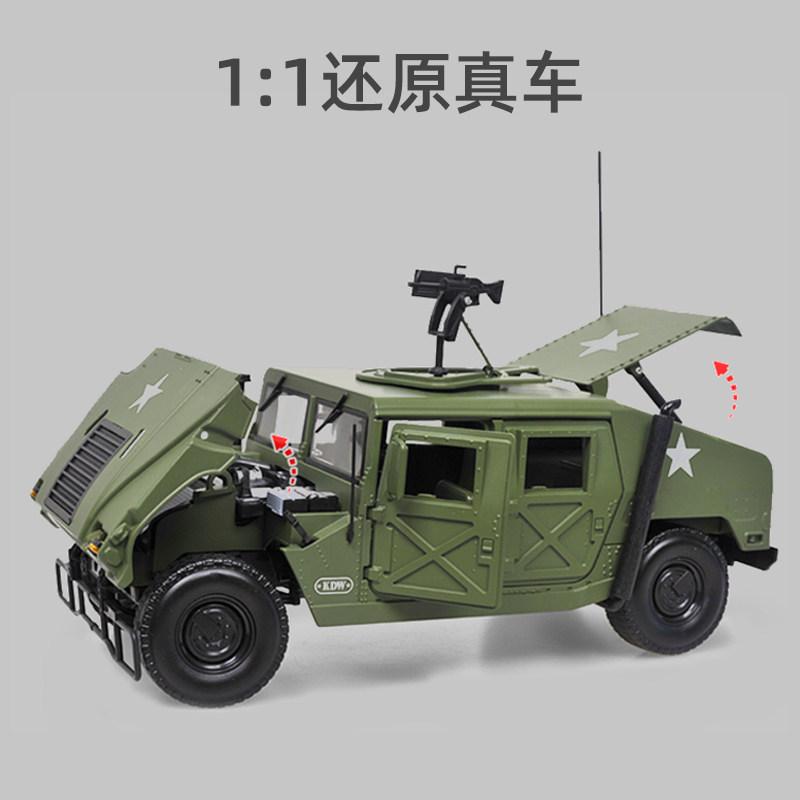 1:18 Hummer H1 Hmmwv M1025 4Wd Military High-Mobility Light Tactical Off-Road Vehicle Alloy Metal Diecast Model Car Birthday Toy