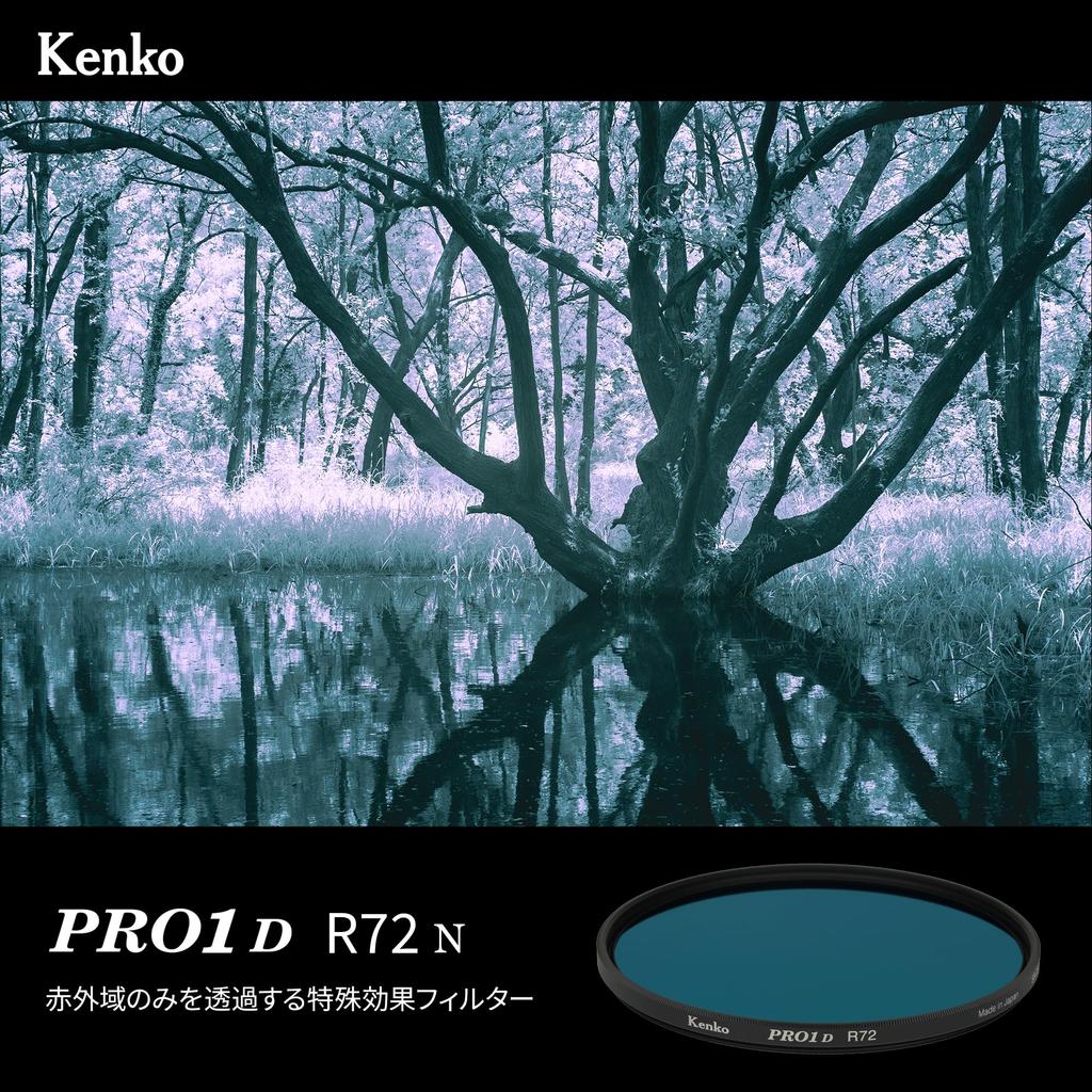 Kenko PRO1D R72 N 55mm Infrared Transmittance Filter for Digital Blocks UV To Visible Made In 007051 Cameras, Light, Japan,