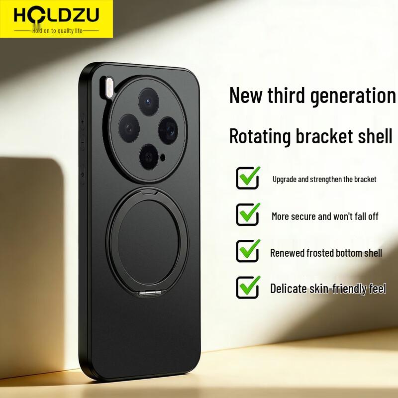 HOLDZU Magnetic Rotating Kickstand Phone Case for vivo X300 Pro vivo X300 Pro