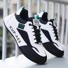 Men's Casual Sports Loafers - Lightweight, Soft Sole, Korean Style Versatile Shoes