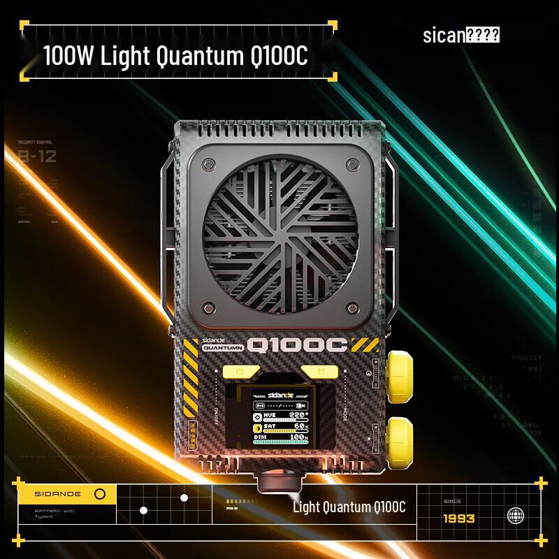 Sidande Q100C 100W RGB Photography Fill Light
