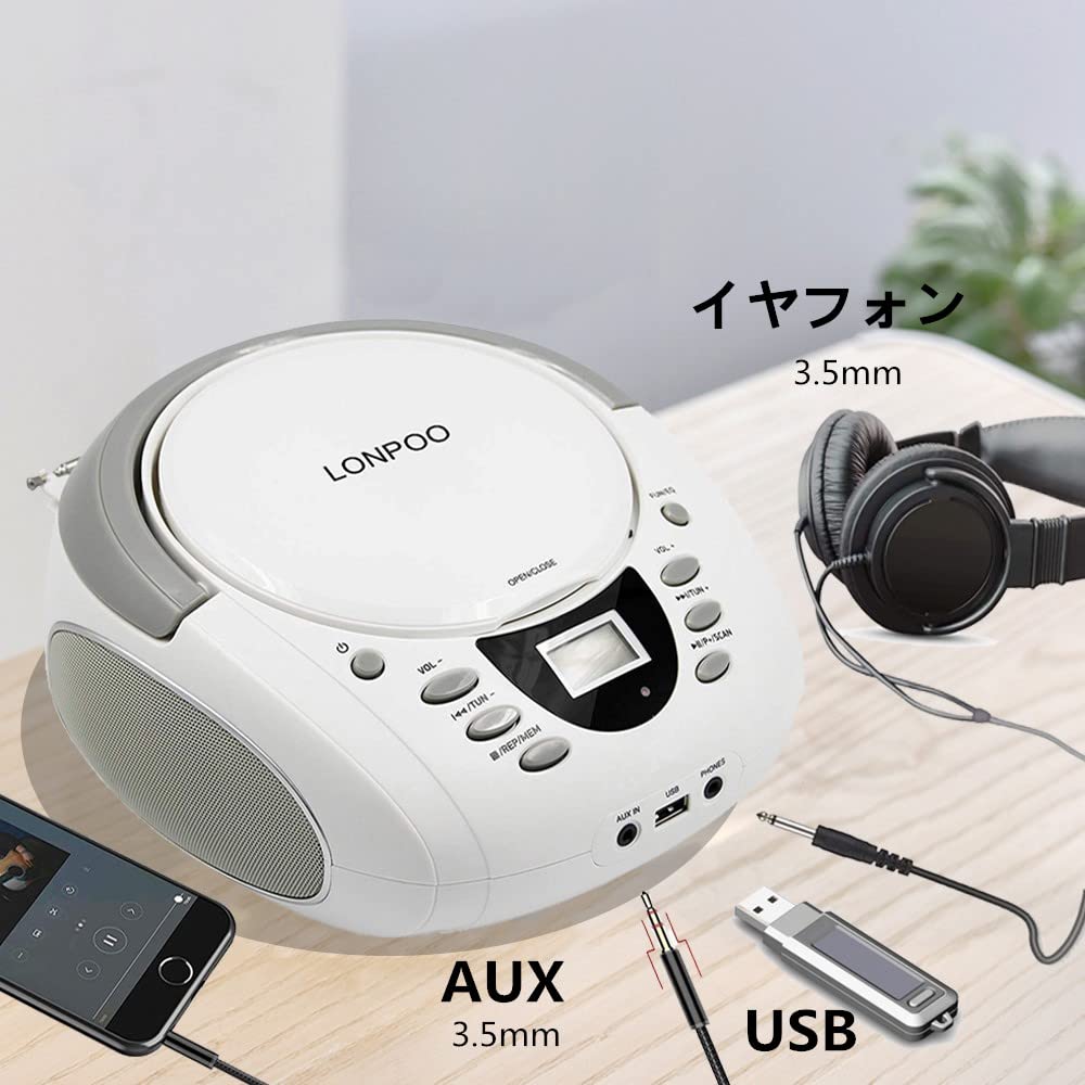 LONPOO Portable CD Player with Bluetooth, FM Radio, MP3 Playback, USBAUX Input, Headphone Jack, LCD Display, Compact Design for Language Learning