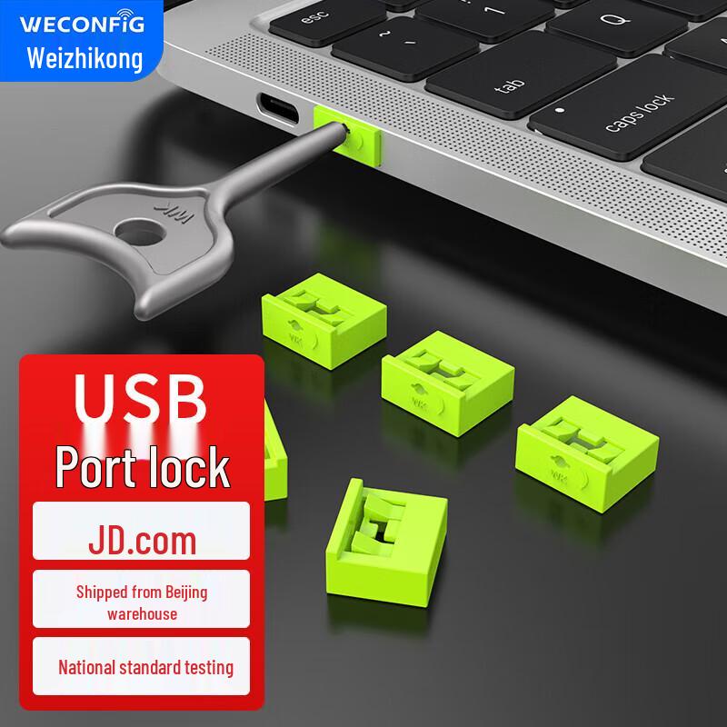 WeiZhiKong Removable USB Port Security Plugs